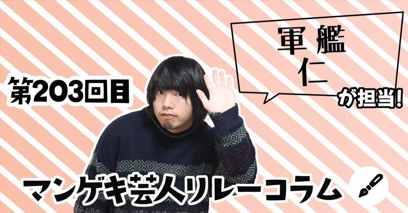 Amazon.co.jp: cacao たっぺい マンゲキ おみくじ 2024 : おもちゃ