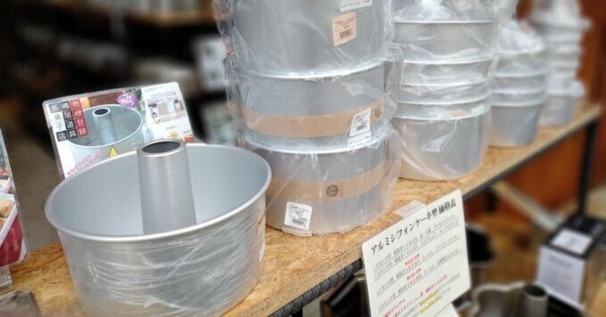 【新品未使用】業務用大判焼き器銅板 28穴 14個焼今川焼き器 店舗 新品未使用】業務用大判焼き器銅板 28穴 14個焼今川焼き器 店舗