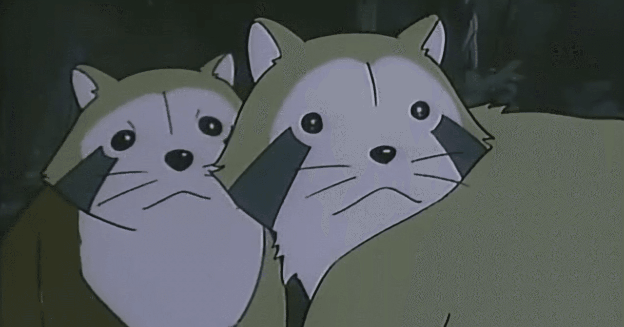 希少 あらいぐまラスカル カットシーン B18 セル画 日本アニメーション