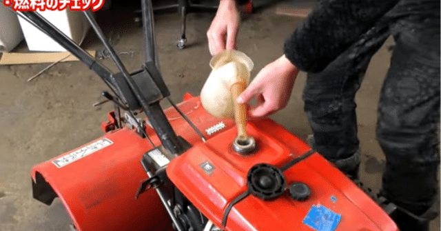 耕運機】耕運機のエンジンが掛からない時の対処法についてご紹介｜井上