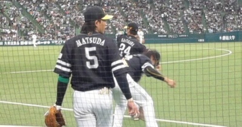 【野球】ありがとう、松田選手