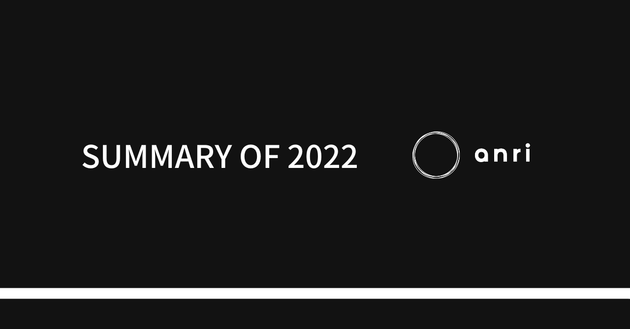 ANRI Summary of 2022｜ANRI