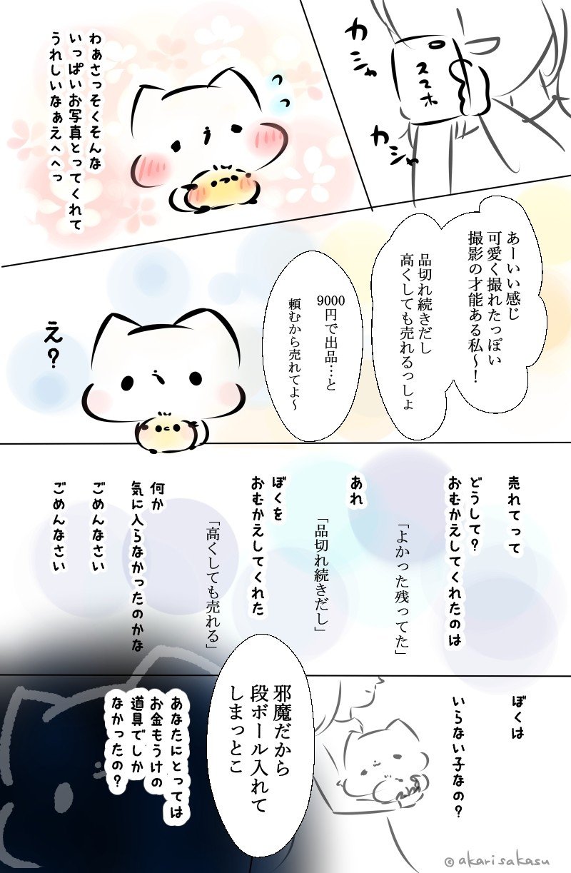 悪いとわかってるけど、転売で買うしかない」と思っている方へ