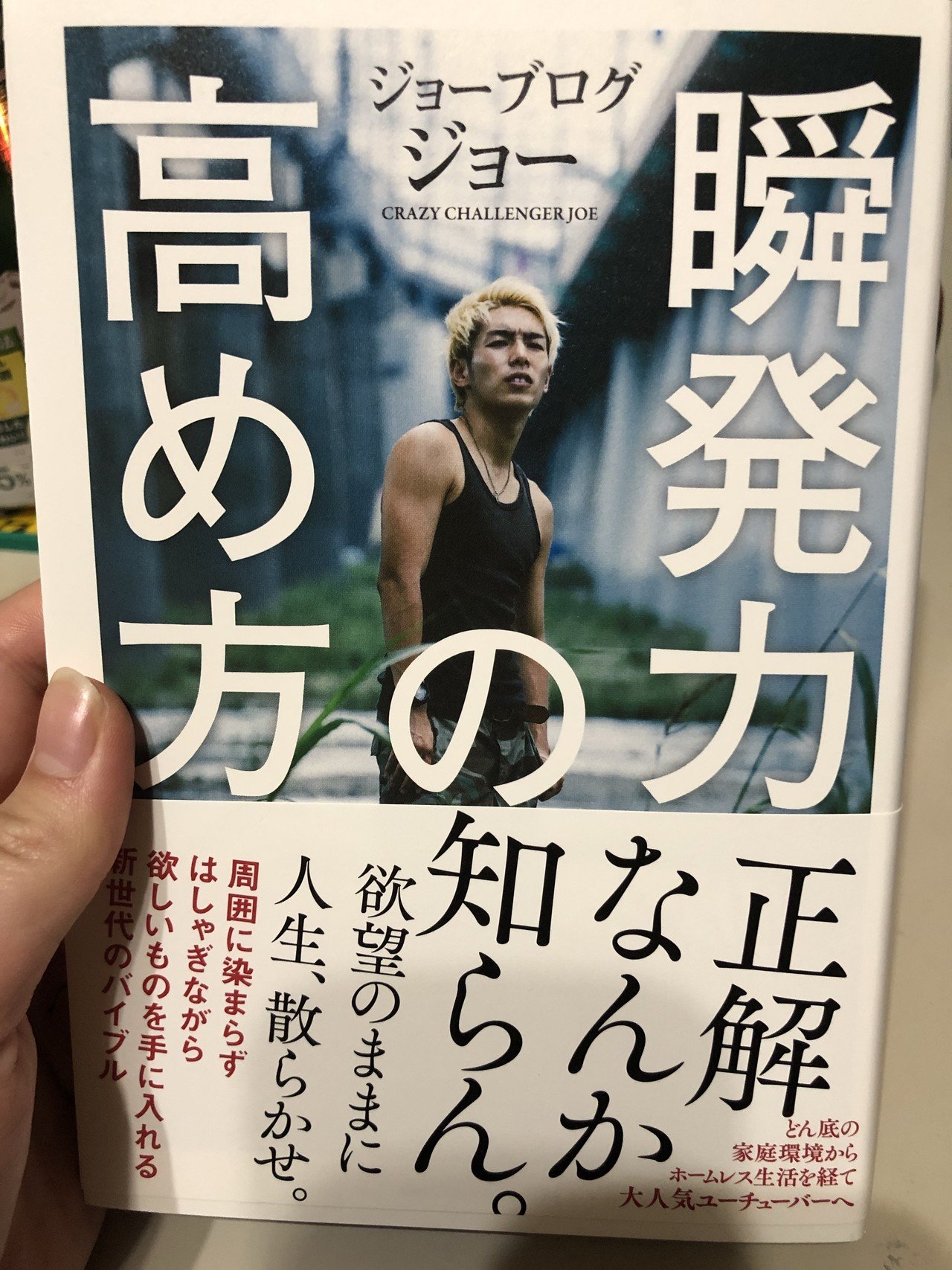 ジョーブログ講演会in金沢を終えて すっかりジョーさんの虜になりました アメリカンガール リプの女神 Note