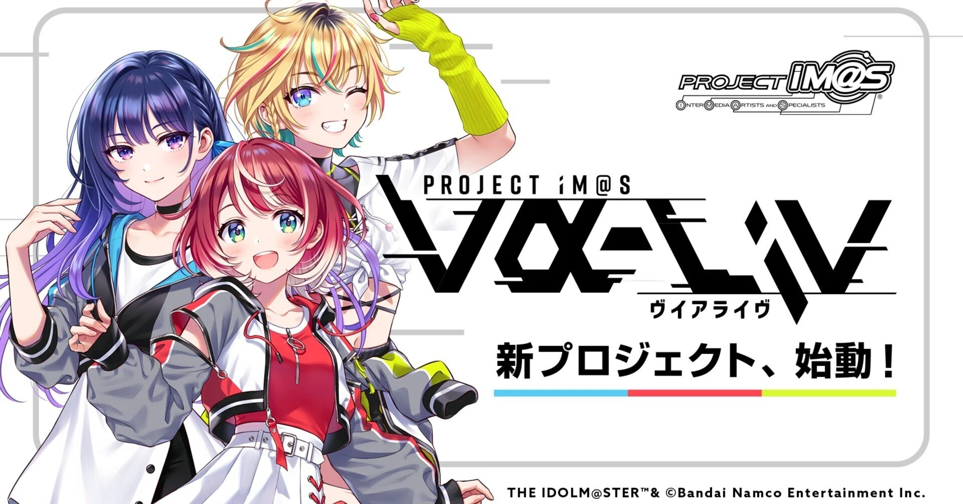 えっ？ アイマスがVの世界に！？｜まるとー.