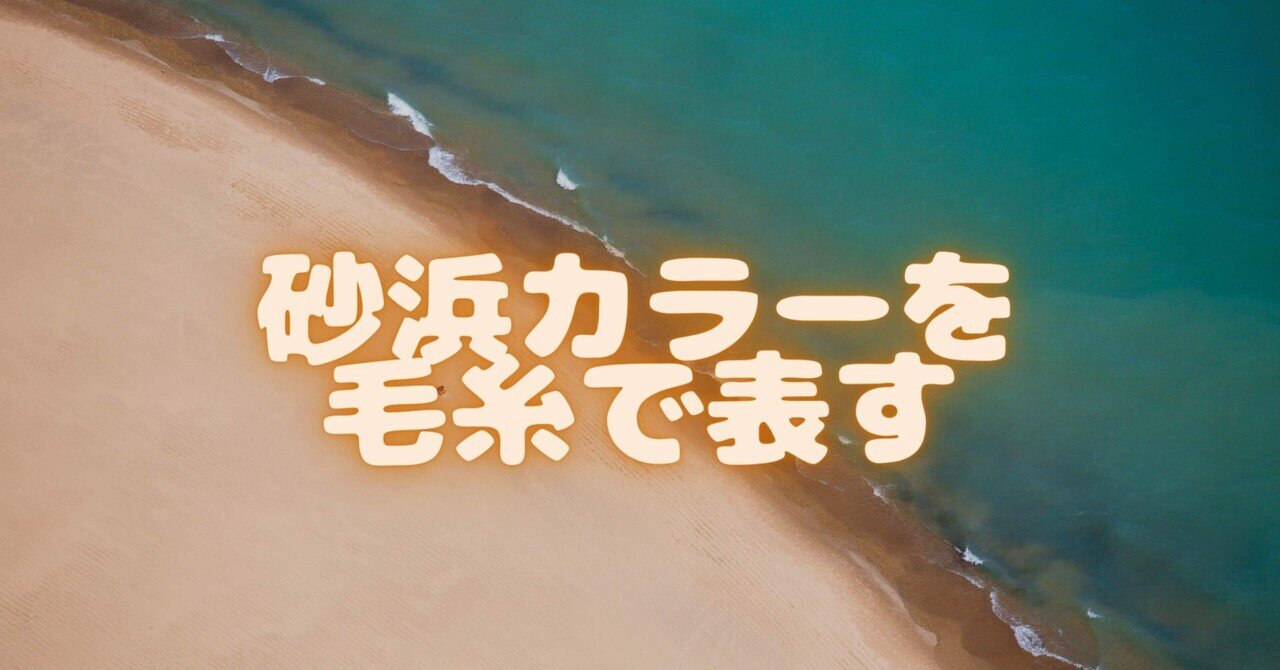 ジェラトーニポーチ♡゜ミニマムヴィランズ☆染色グラデーション ジェラトーニポーチ♡゜ミニマムヴィランズ☆染色グラデーション