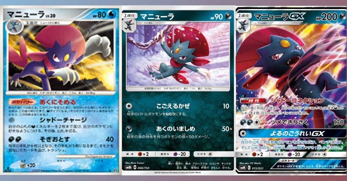 ポケモンカード マニューラCHR9枚 エルレイドCHR9枚 合計18枚まとめ売り ポケモンカード マニューラCHR9枚 エルレイドCHR9枚 合計18枚
