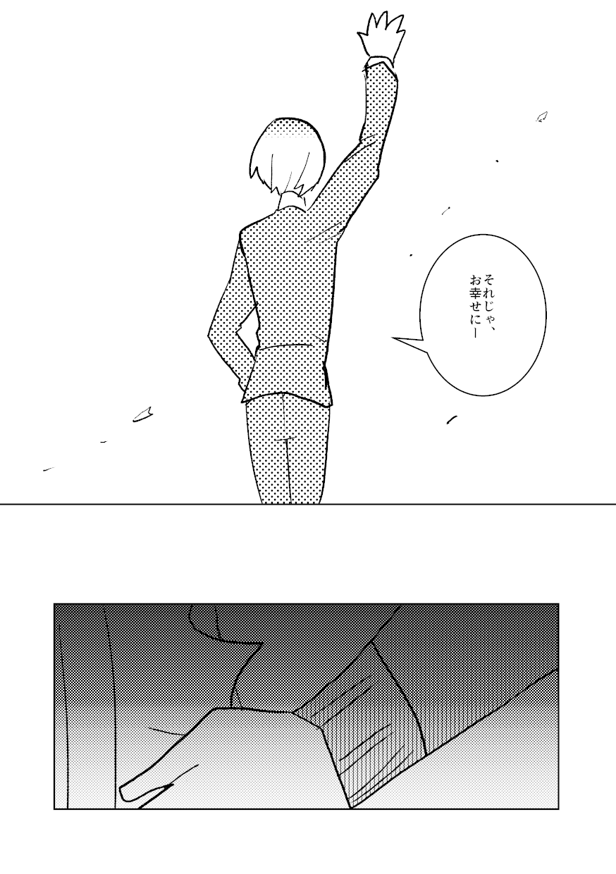 シノ漫画_025