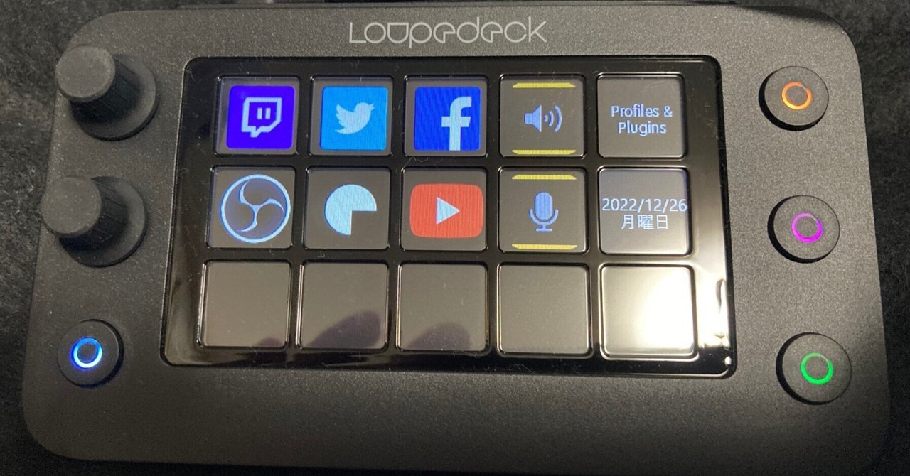 Loupedeck Live S 簡易レビュー｜Nezard