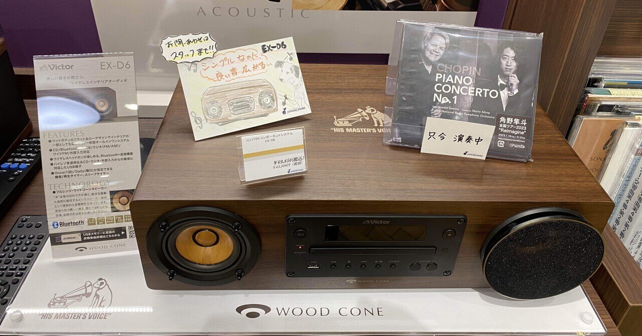 位置 プロモーション用 CD サインブック EX + รีวิวการสั่งซื้อหนังสือ