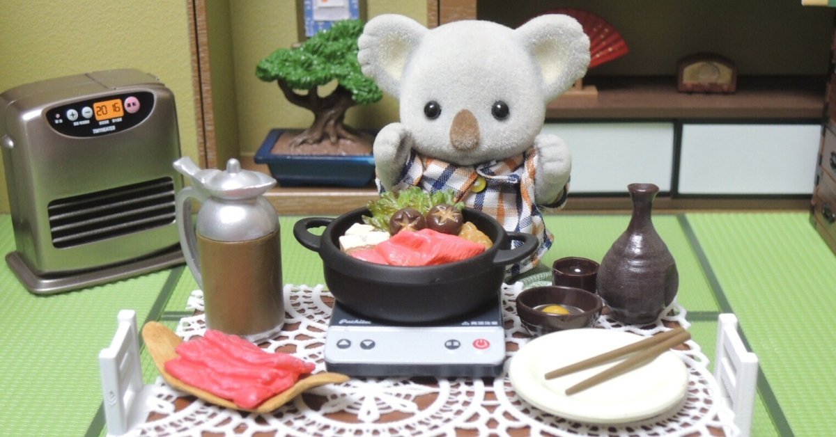 コアラおとーさんの日常 その参｜御猫様と座布団