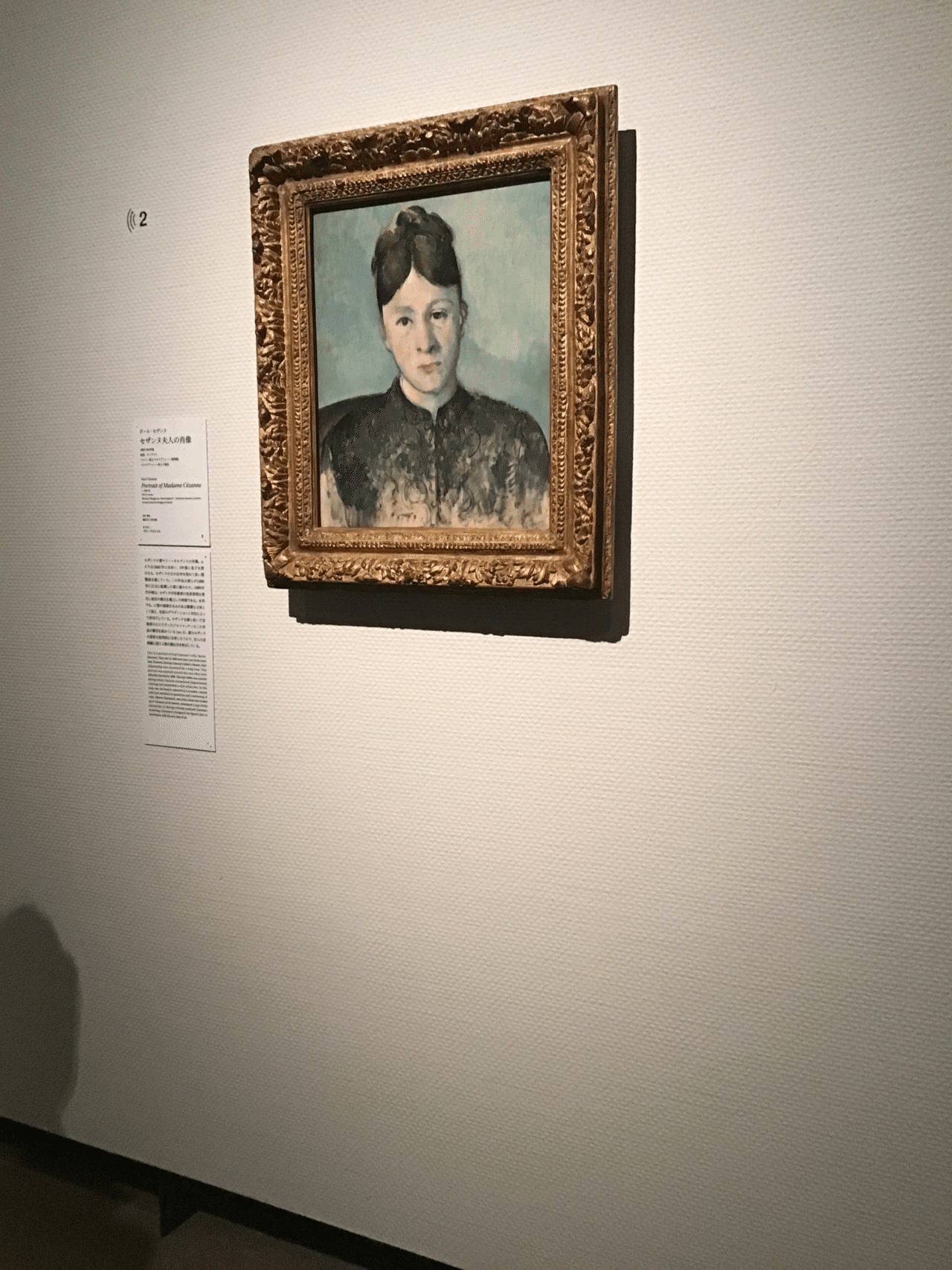 ピカソの絵をみました 和風創作フレンチ Note ピカソの絵をみました 和風創作フレンチ Note