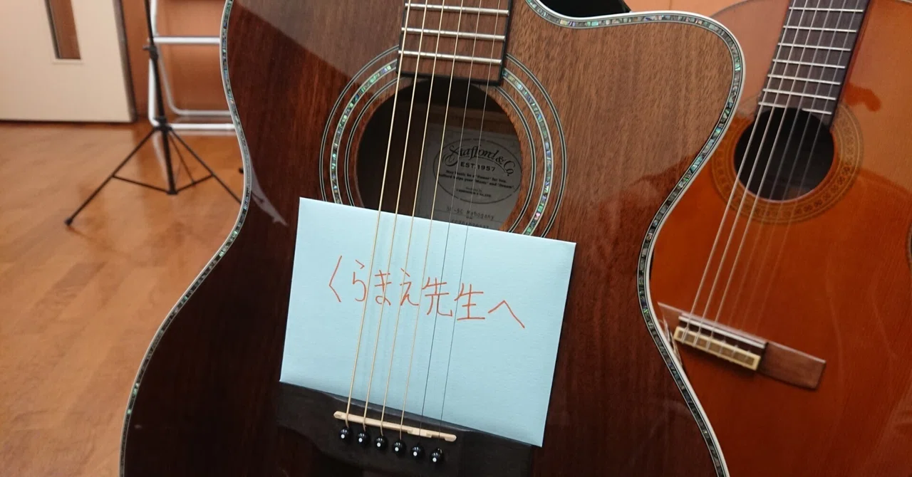 Acoustic Guitar is Fun Guitar Art｜作曲家 倉前太郎のアトリエ Art of Acoustic Guitar