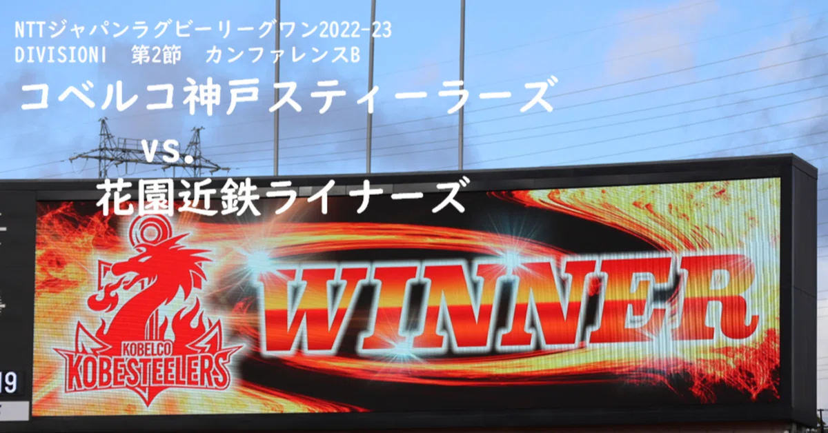 コベルコ非売品の看板