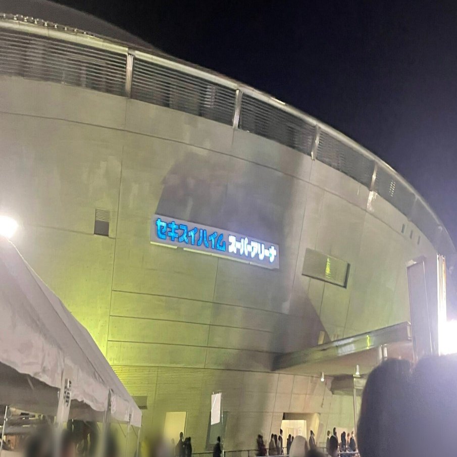 藤井風 LAAT at セキスイハイムスーパーアリーナでネガティブが流れて