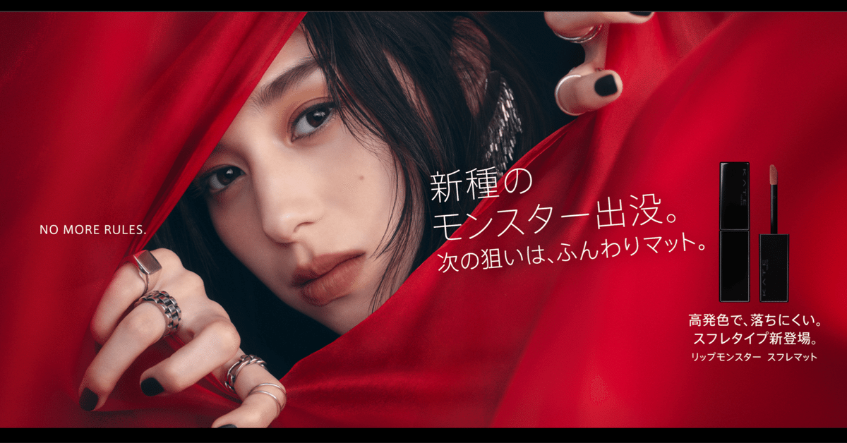 中島美嘉　KATE ポスター 中島美嘉が出演する「KATE」CMソング全15曲入りCDを5万枚限定