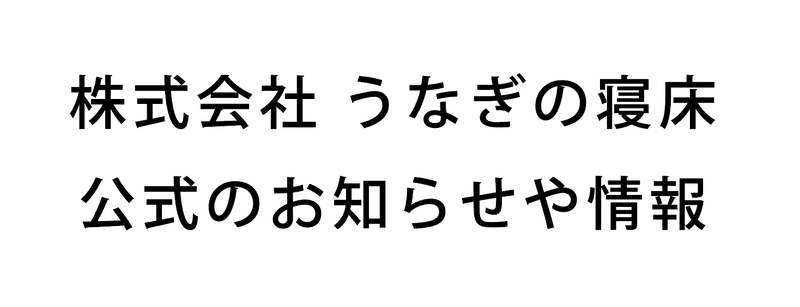 マガジンのカバー画像