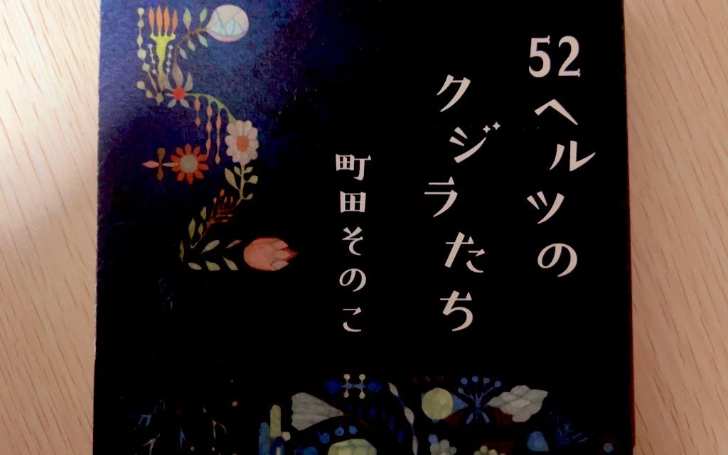 日記のようななにか｜ひと