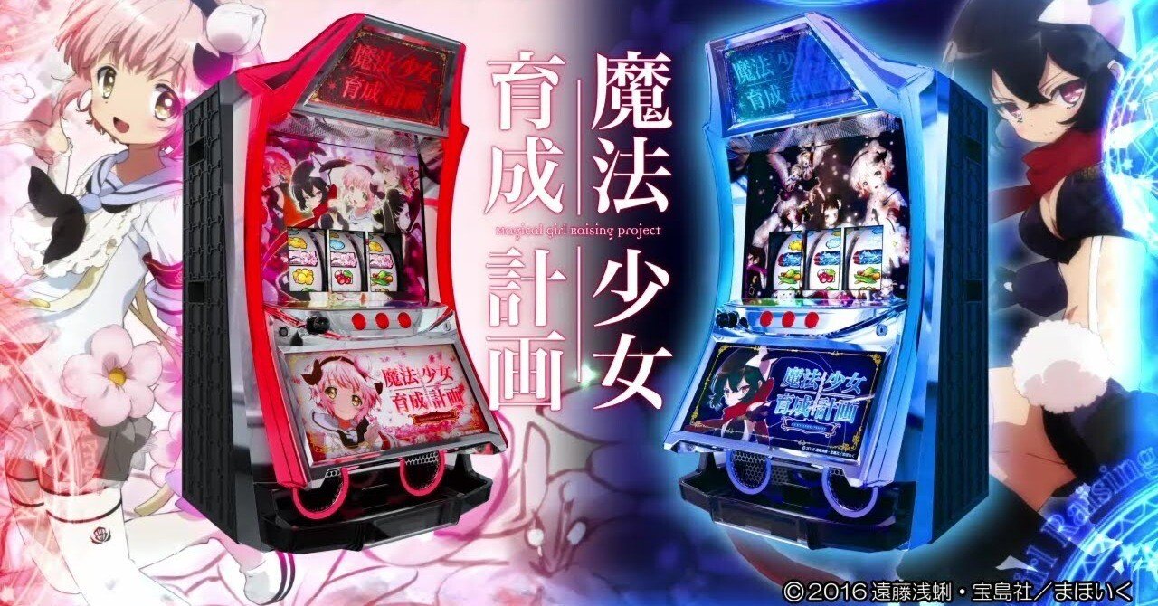 SまほいくNB くり貫き 実機 SまほいくNB くり貫き 実機
