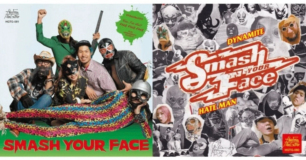 FACE YOUR MAKER / 2枚セット デスコア SMASH YOUR FACE releases a 2-disc flexi-disc set on New Year's Day