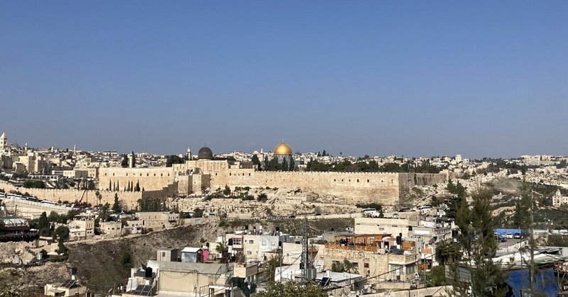 宗教者間対話から考えるパレスチナ／イスラエルの平和