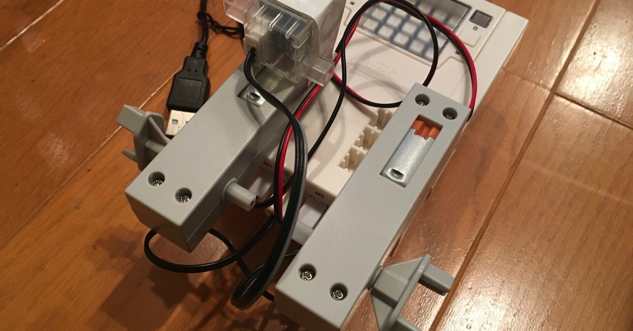 Studuino:bit 拡張プログラミング(12/27)|mochizuki|note