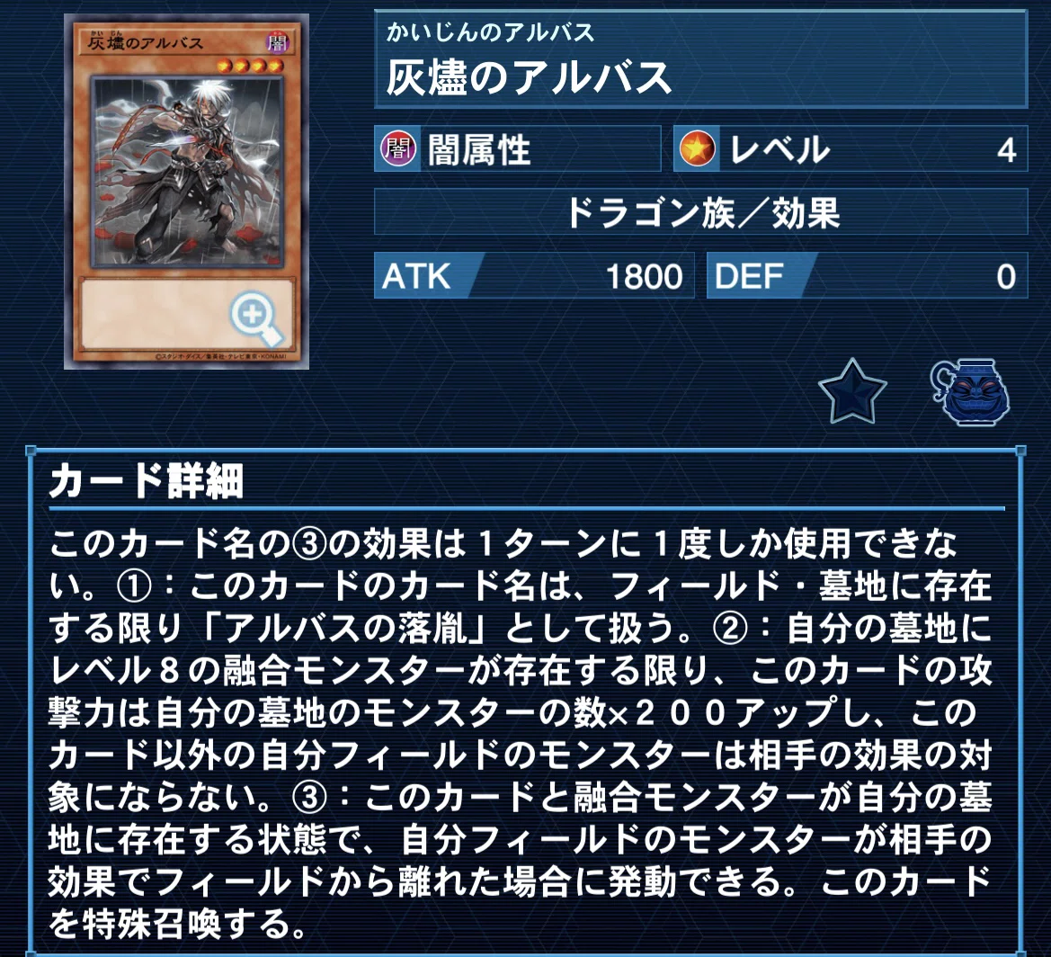 遊戯王デッキ紹介：灰燼の青眼凶導｜ヒーク