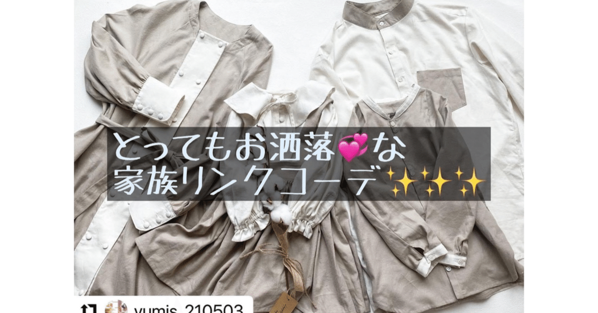 人気作家ハンドメイドワンピース ワンピースの通販 | iichi 日々の暮らしを心地よくする