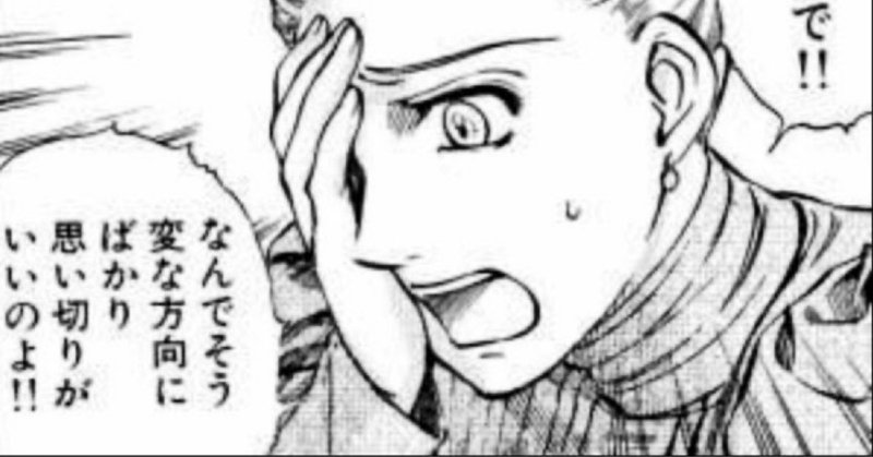 マホイップ の新着タグ記事一覧 Note つくる つながる とどける