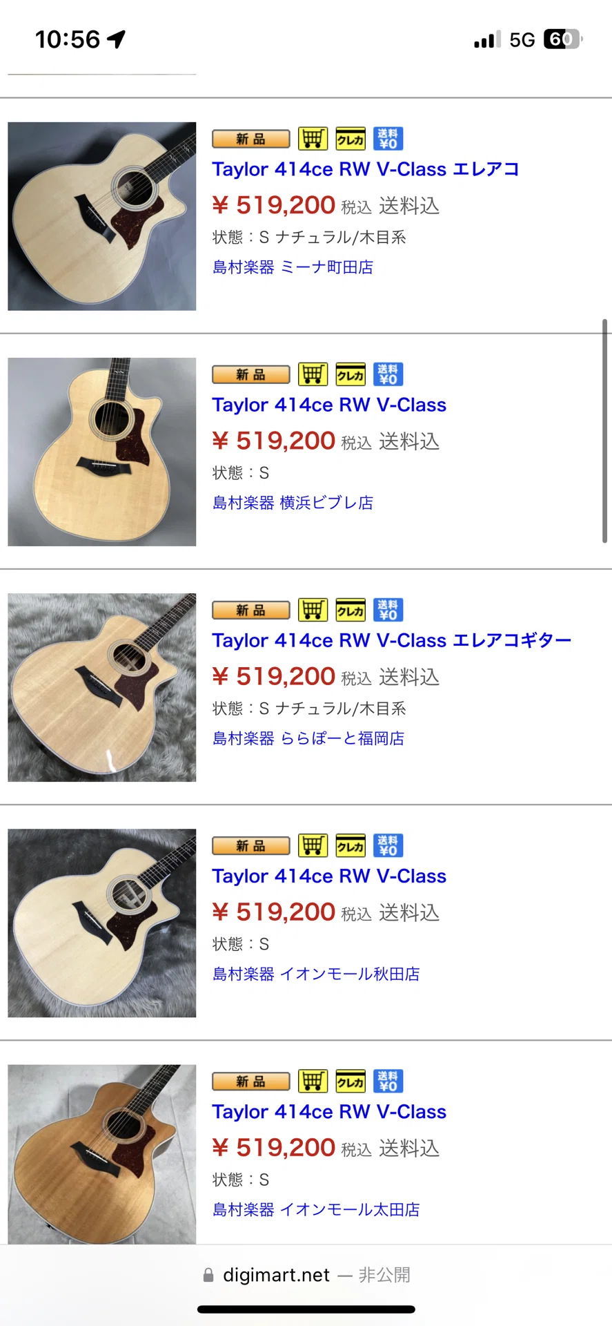 アコギを導入 Taylor 414｜HIROFUMI のブログ