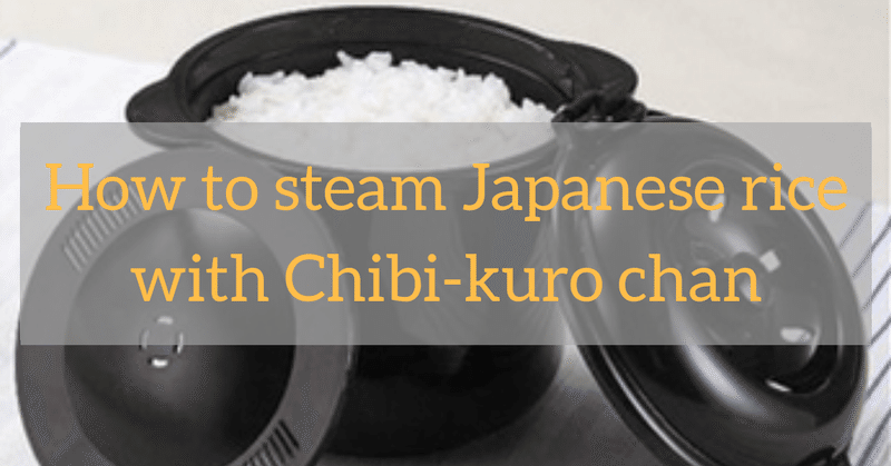 How to steam/cook rice with Chibi-kuro chan