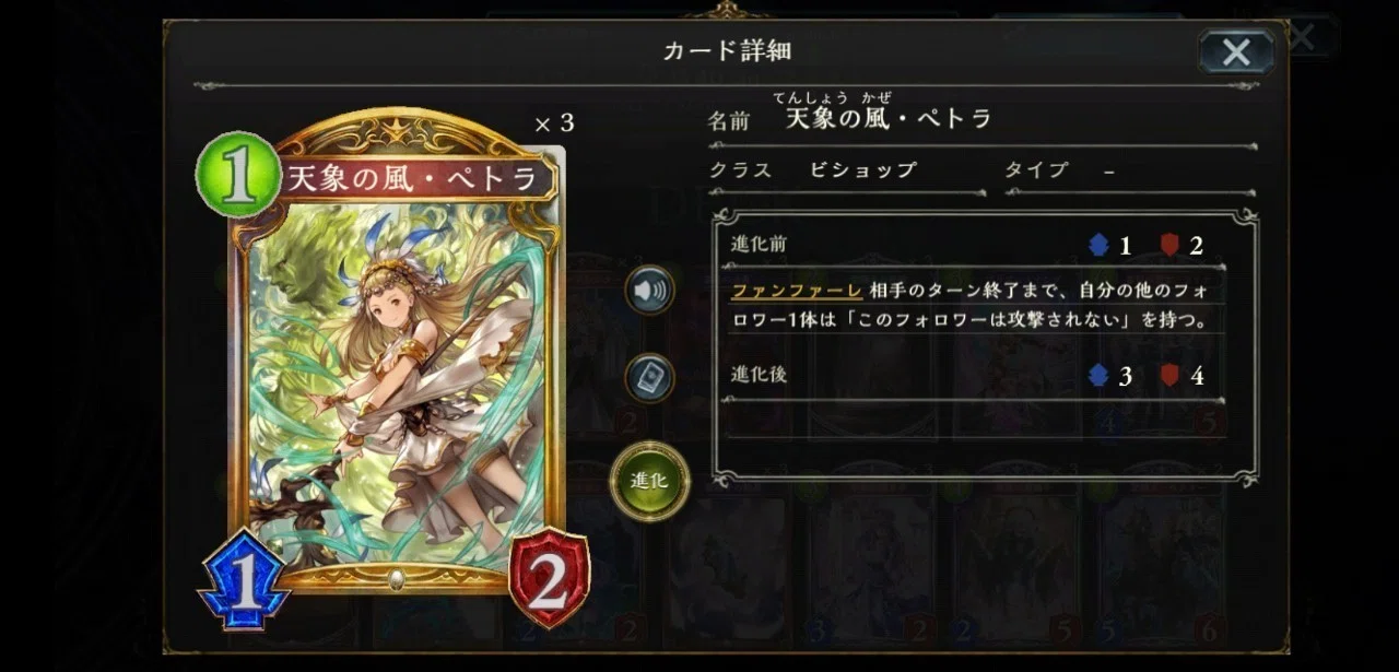 シャドウバース アグロ聖獅子の構築とプレイについて ポリス Note