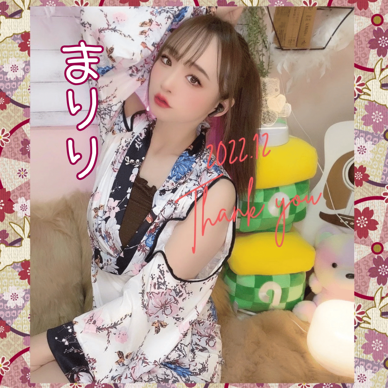 12月24日分プライズ🎁🧡🏵｜かなちゅる🏵