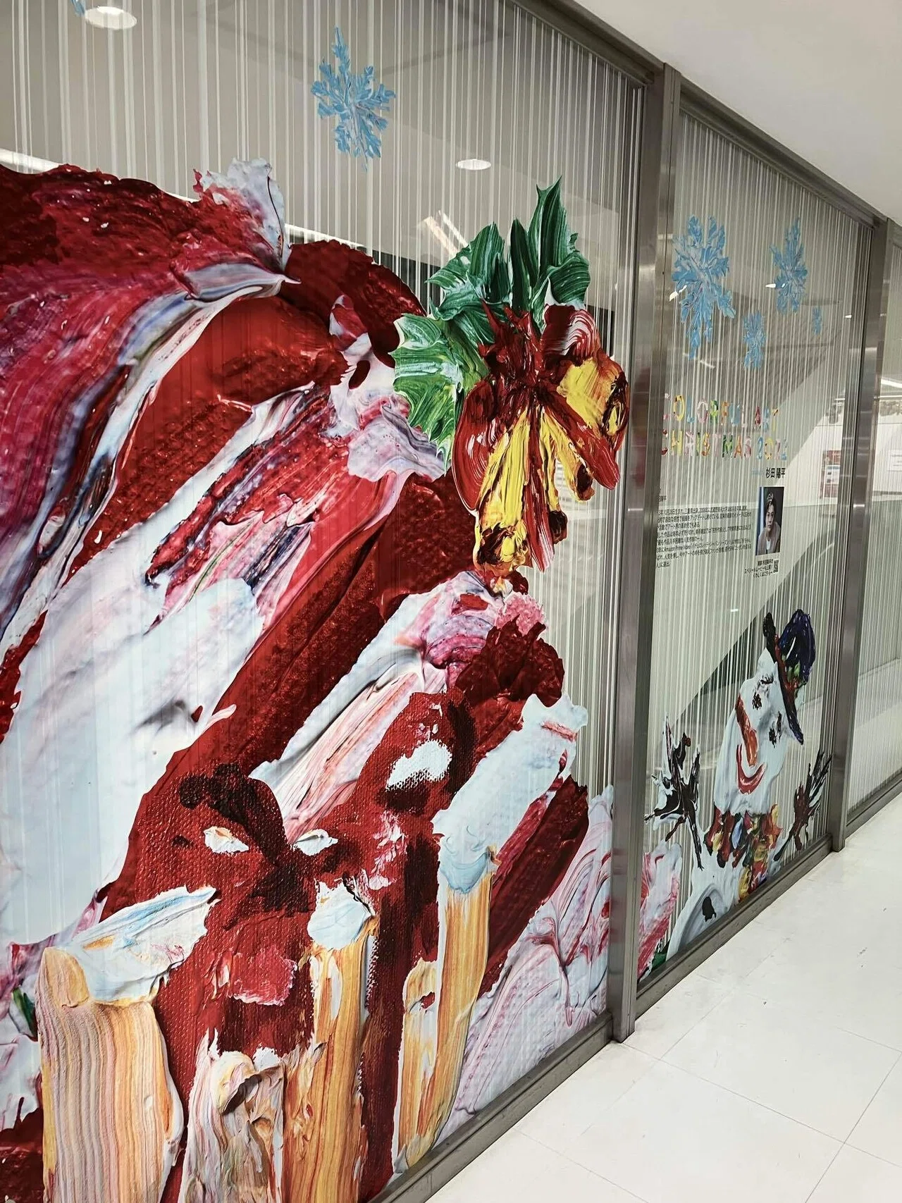 杉田陽平さんの西武・そごうクリスマスアートワーク＆作品展で見た景色