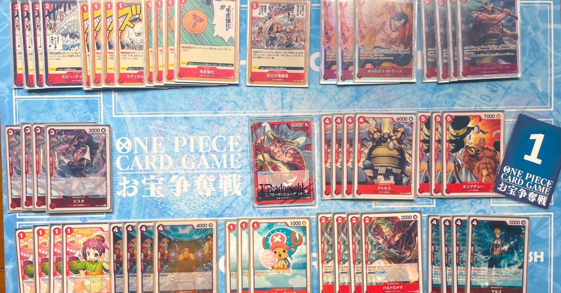 ワンピースカード】赤単白ひげについて｜ochamon