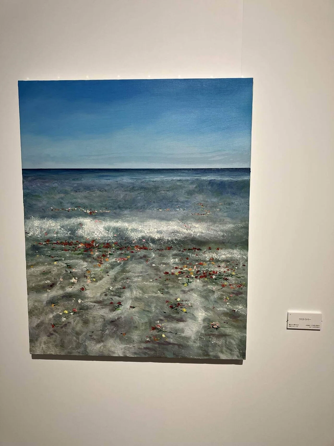 杉田陽平さんの西武・そごうクリスマスアートワーク＆作品展で見た景色