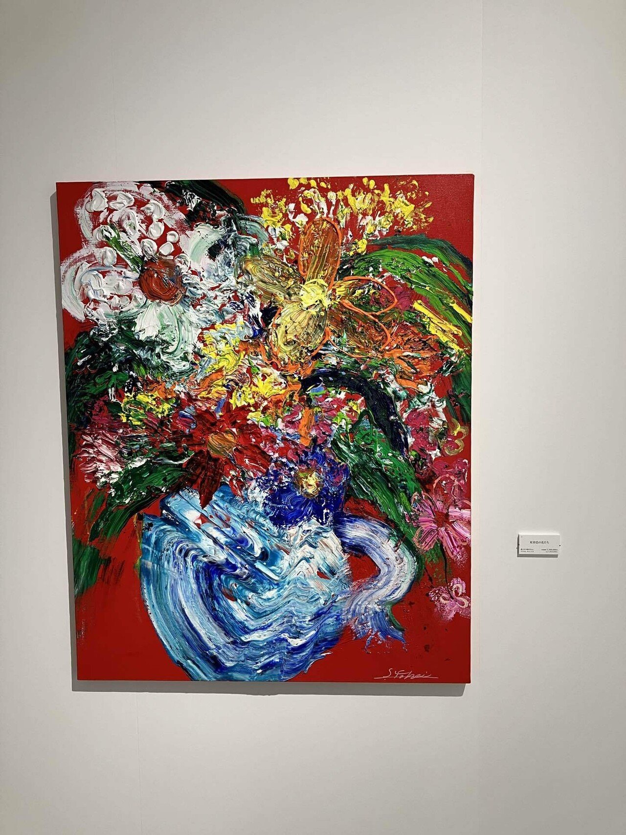 杉田陽平さんの西武・そごうクリスマスアートワーク＆作品展で見た景色