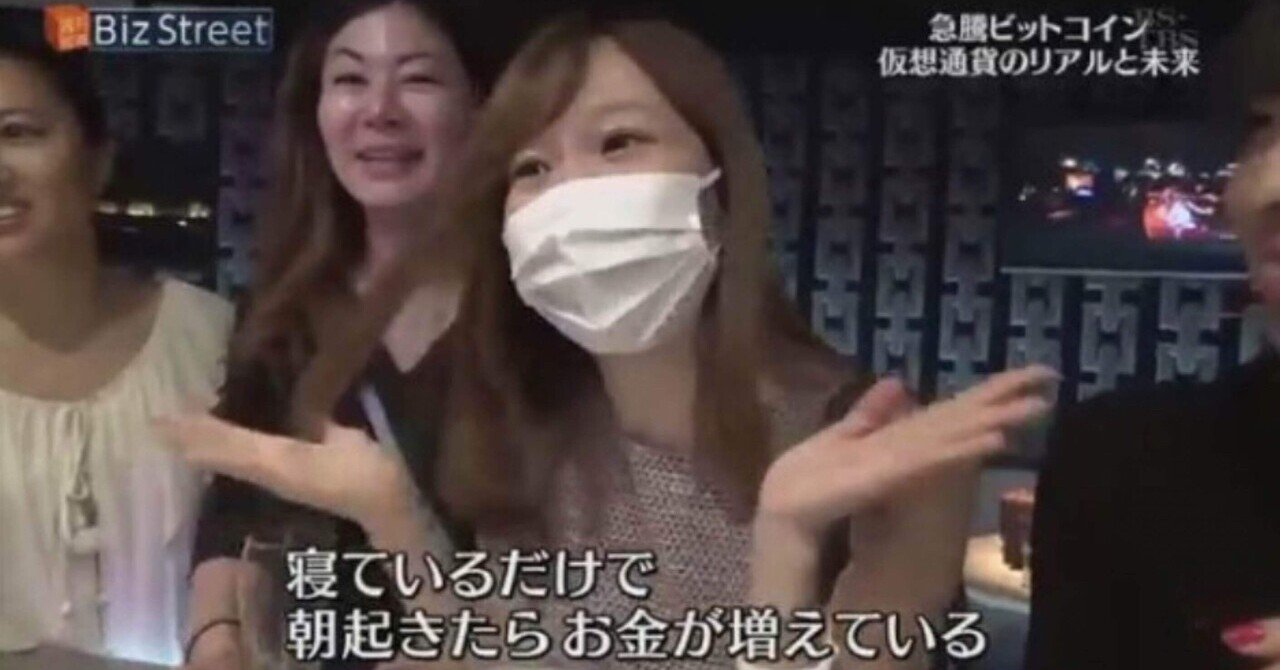 必ずわかる！）イノベーター理論とバブル｜分析屋さん@日本株