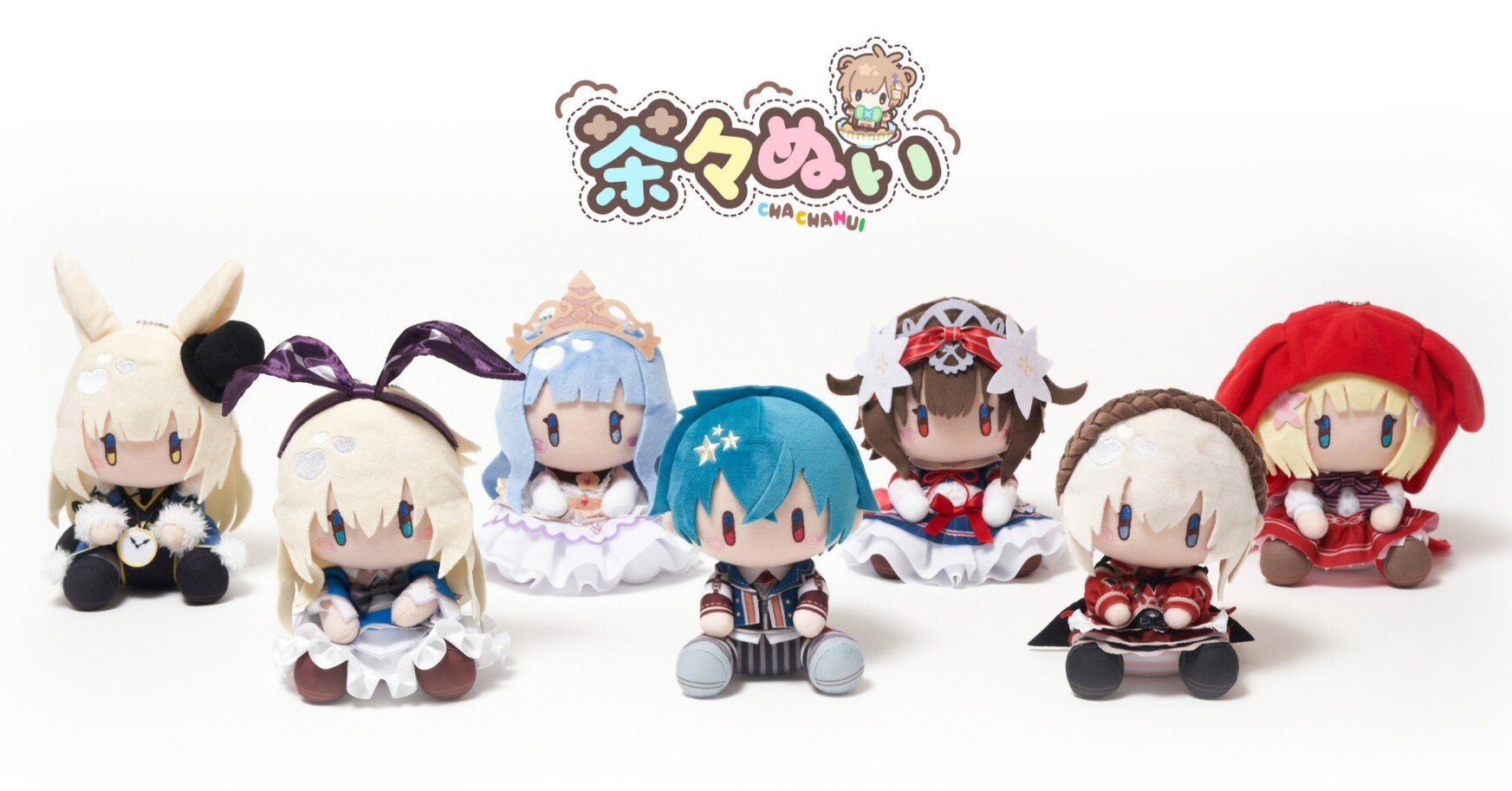 グリムノーツ お知らせ】お待たせしました！ 茶々ぬい 第1弾 ついに