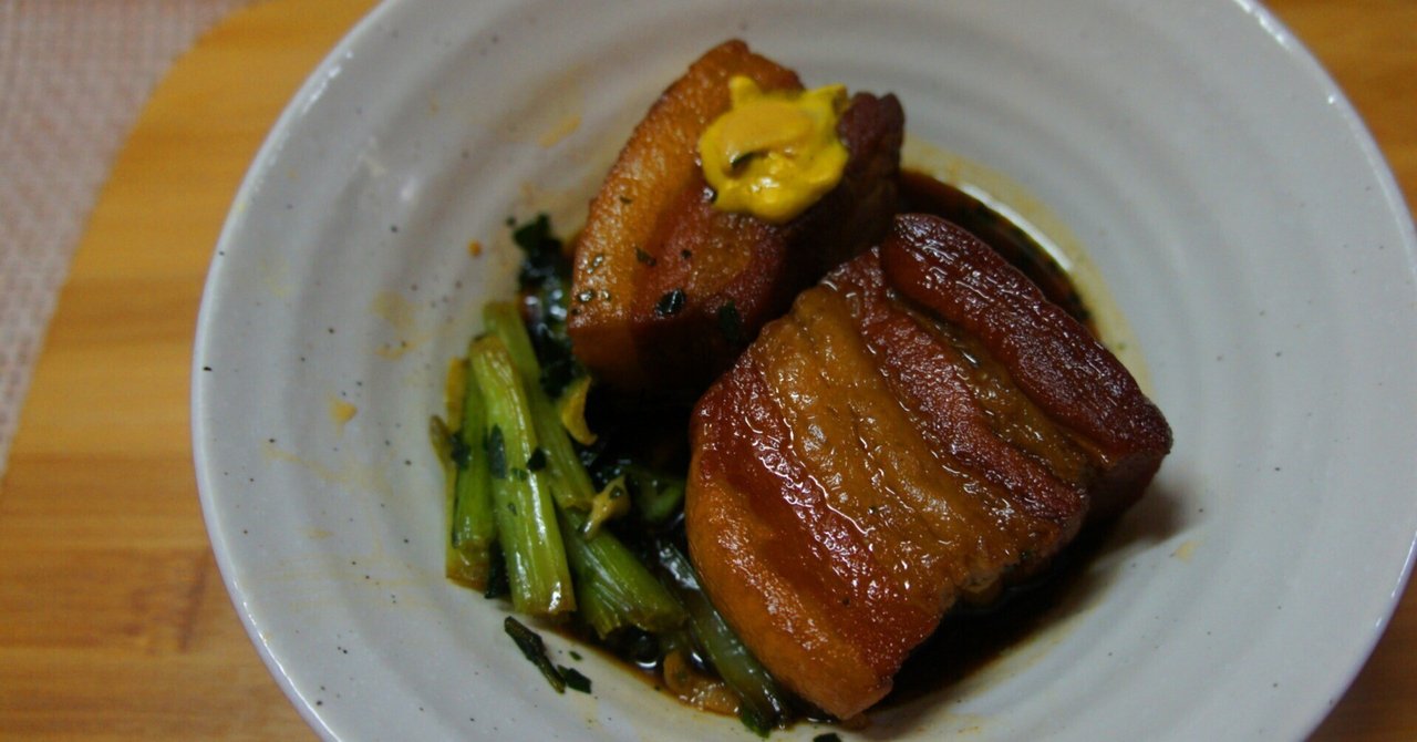 ウラシク 『奏(プロフ確認)様 角煮』 氷結で！豚の角煮☆ラフテー風 by