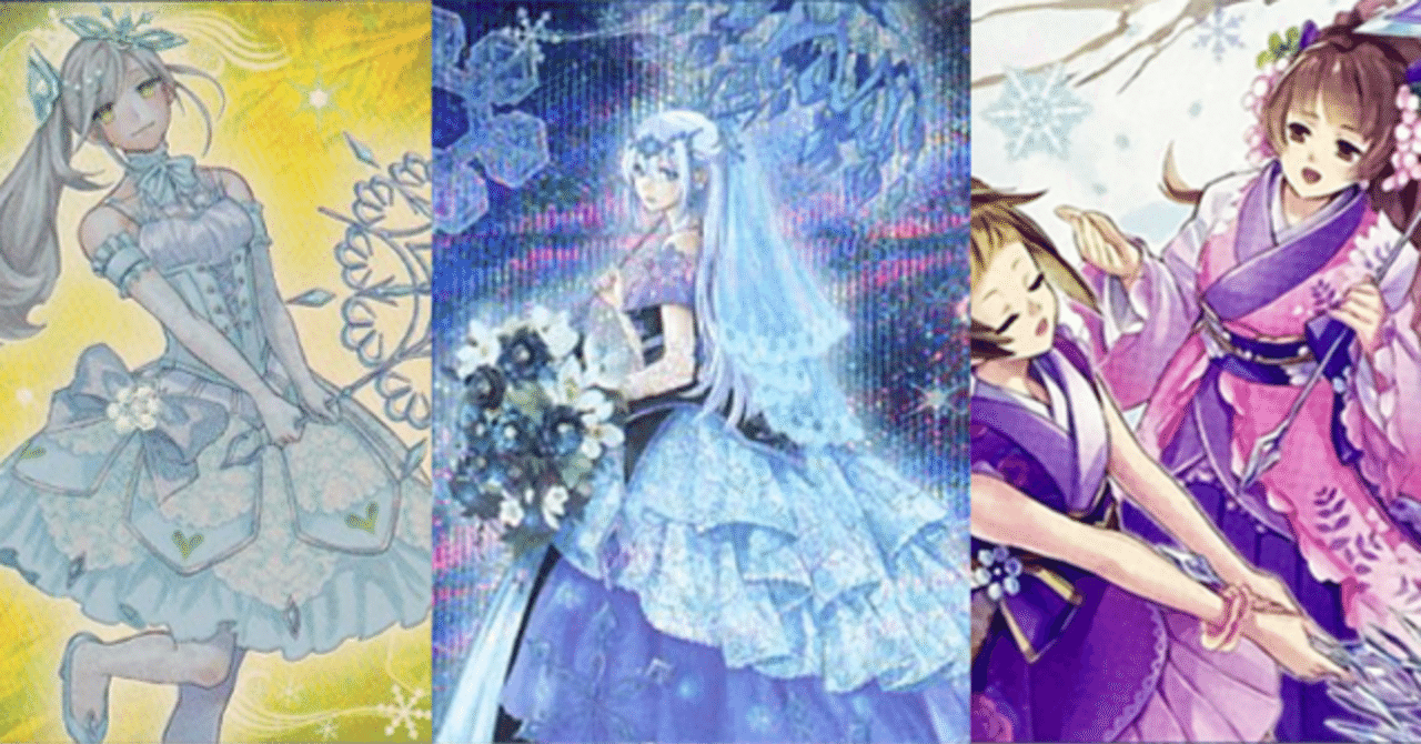 遊戯王マイデッキ徒然】六花でプラチナ3まで行ったファンデッカーが