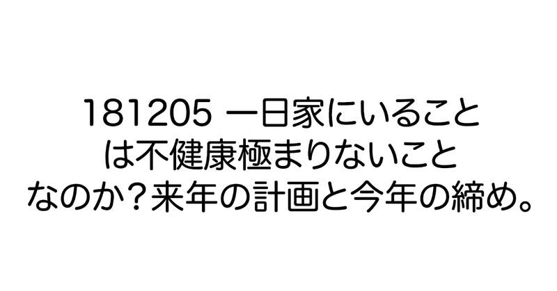 スクリーンショット_2019-01-14_9