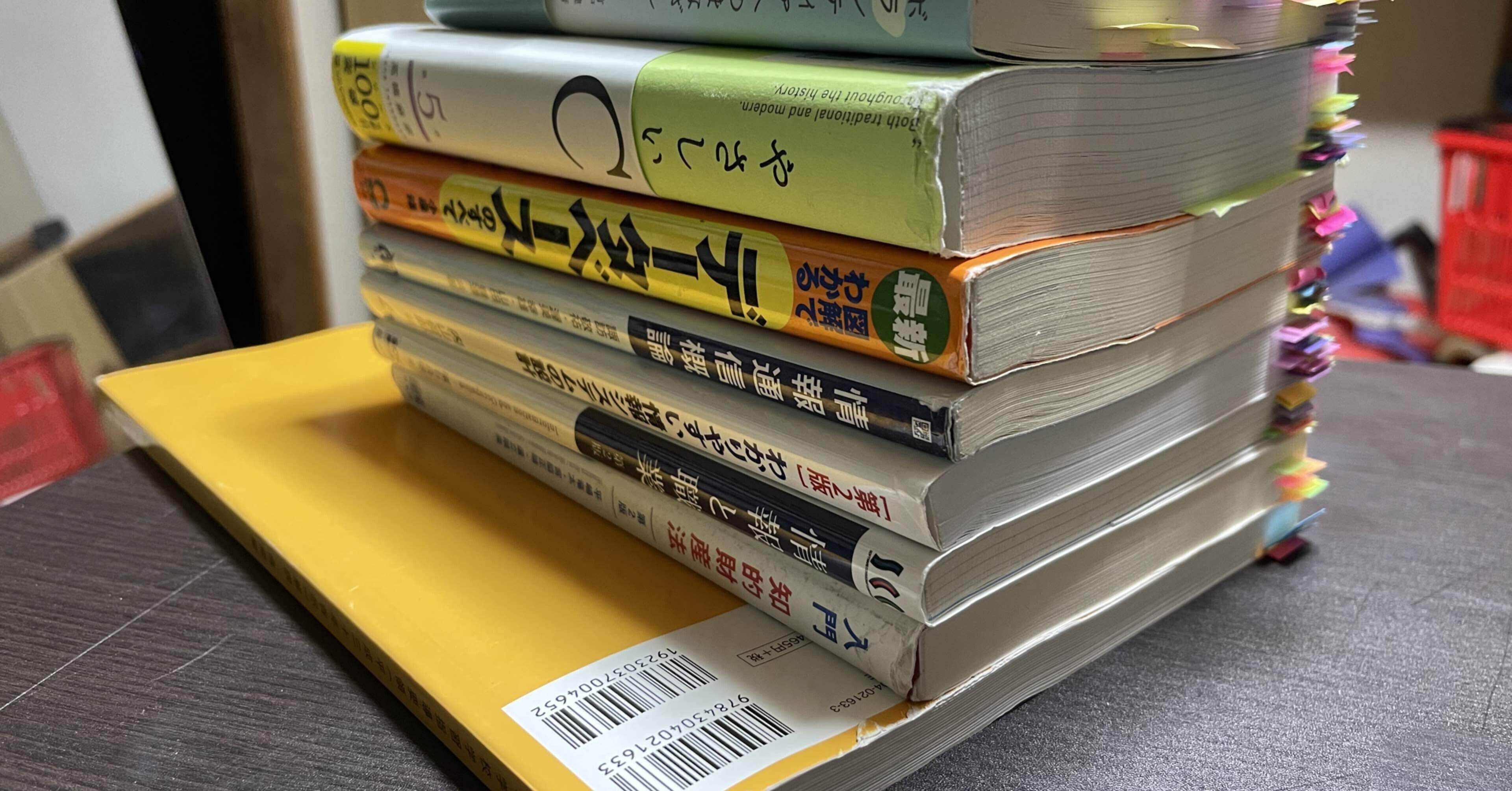 北海道情報大学通信教育部　情報高校教員免許　教科書12点セット 北海道情報大学 情報教員免許 教科書セット