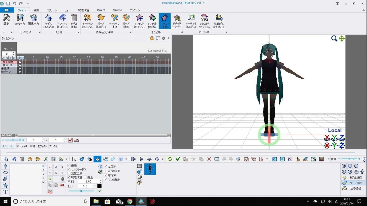 Vroidのモデルデータをmmdで使ってみた とりあえず試してみる かーる Note Vroidのモデルデータをmmdで使ってみた とりあえず試してみる かーる Note
