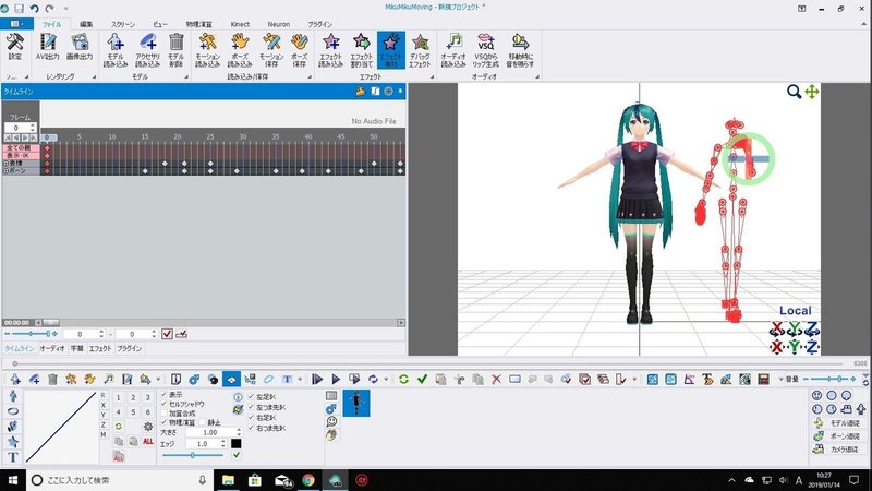 Vroidのモデルデータをmmdで使ってみた とりあえず試してみる かーる Note Vroidのモデルデータをmmdで使ってみた とりあえず試してみる かーる Note