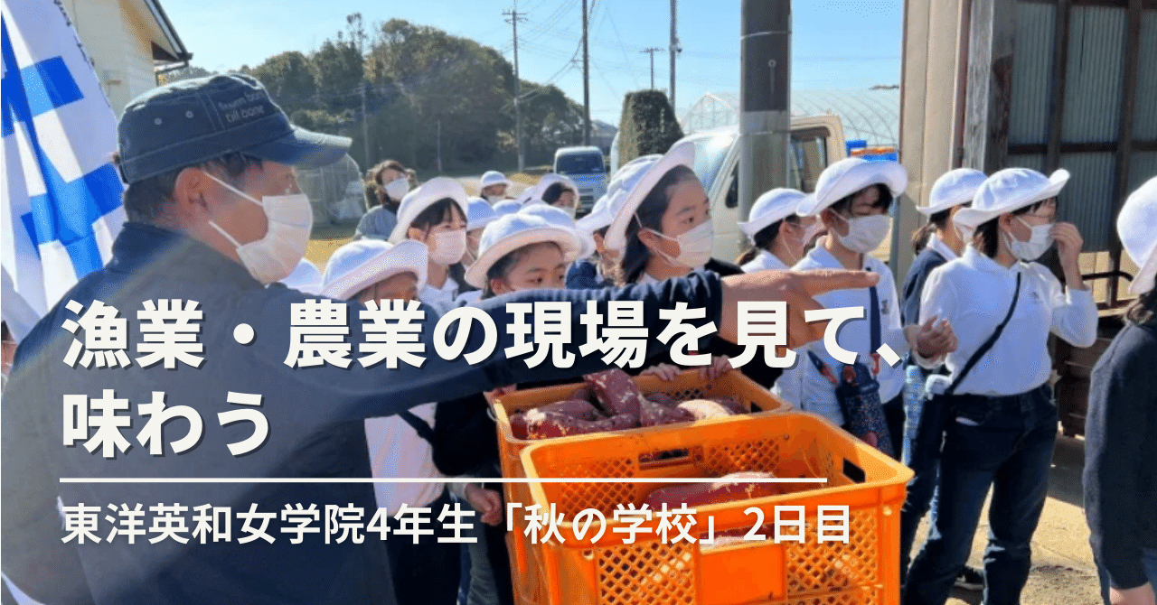 インタビュー、ハロウィン