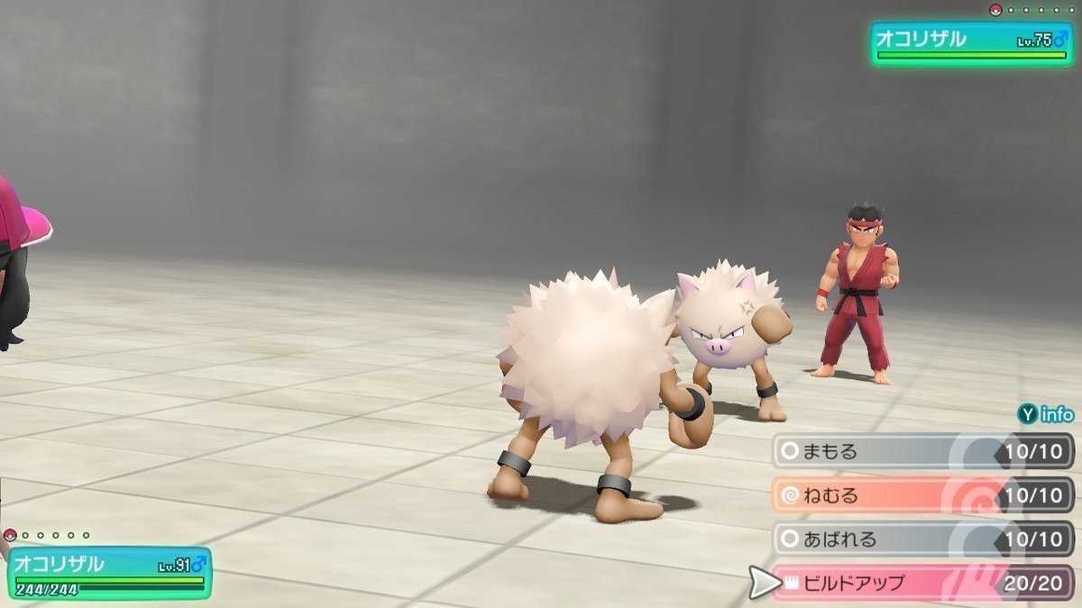 マスタートレーナー全撃破への道 マンキー オコリザル ふにでぐ Note マスタートレーナー全撃破への道 マンキー オコリザル ふにでぐ Note