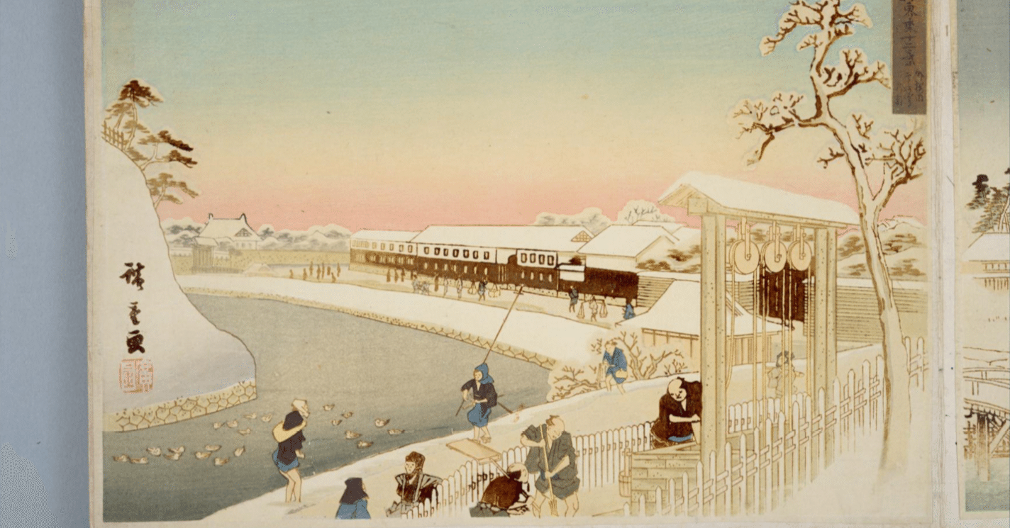 外桜田雪あがりの朝」−次は井戸の区別しないといけないね−『銀世界東