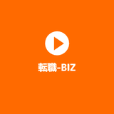 転職-BIZ