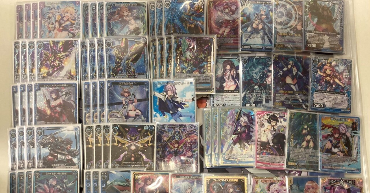 Z/X】青黒サイクロトロン【2022/11/13版】|The-BIG Z/X】青黒サイクロトロン【2022/11/13版】|The-BIG